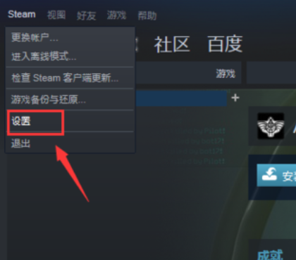 steam好友网络无法访问怎么办？