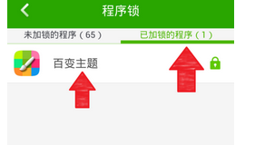 360怎么设置隐私