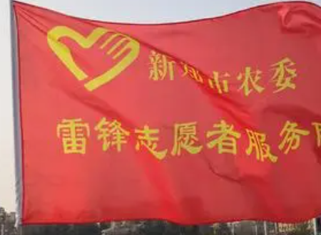 Banner什么意思