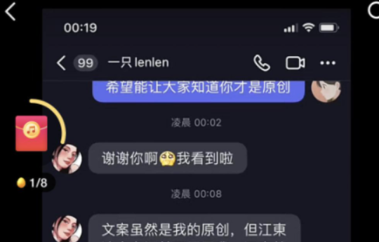 江东到底是什么梗？