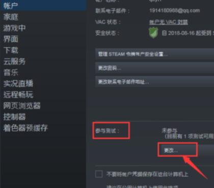 steam好友网络无法访问怎么办？