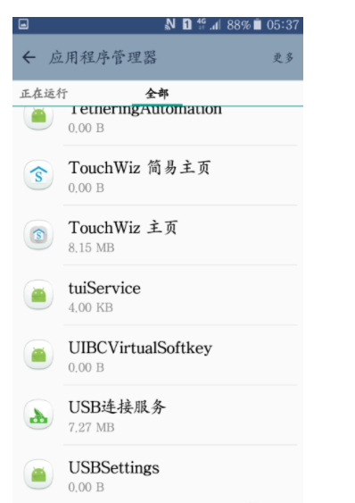 为什么我的手机总出现touchwiz主页已停止是什么意思