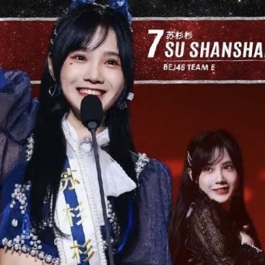 SNH48苏杉杉吐槽公司，具体都说了什么？