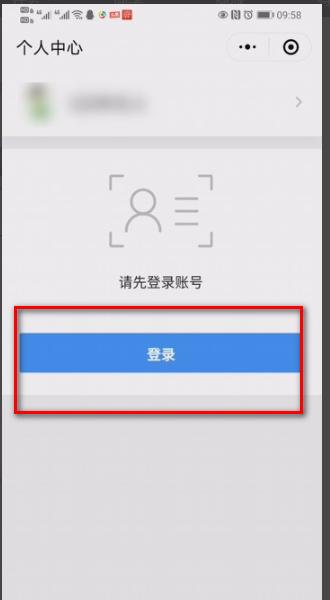 行程码查询异常什么情况?