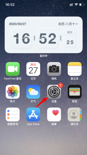 苹果app资源库怎么关？