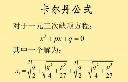 椭圆的周长公式是什么？