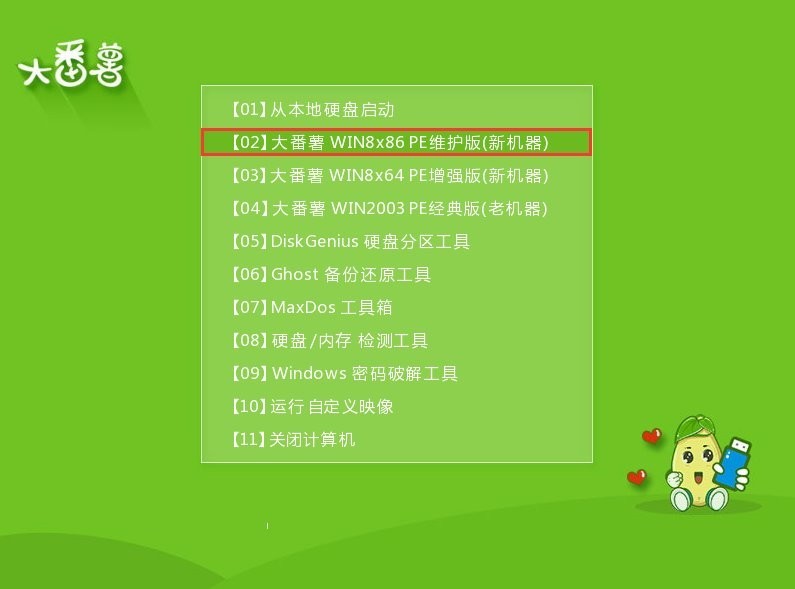 win7ghost32位能升64位吗？怎么做?