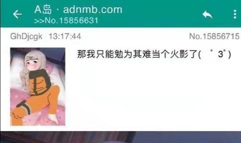 A岛是什么？