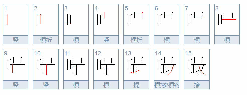 嘬的读音是什么