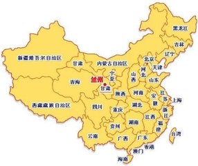 甘肃是属于哪个省