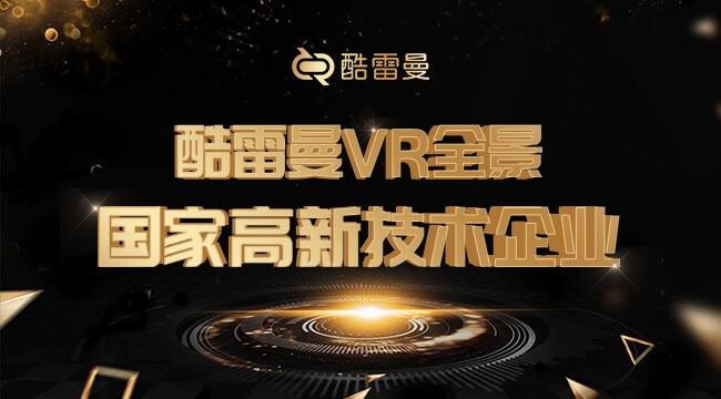 vr直播是什么？都有什么内容？