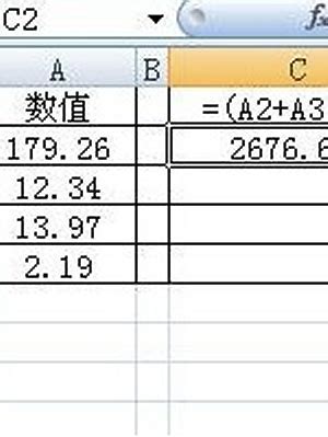 EXCEL里面的ROUND是什么意思