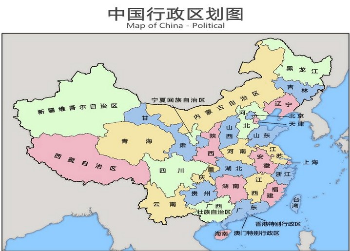 中国行政地图