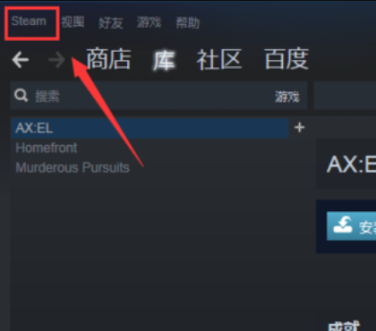 steam好友网络无法访问怎么办？