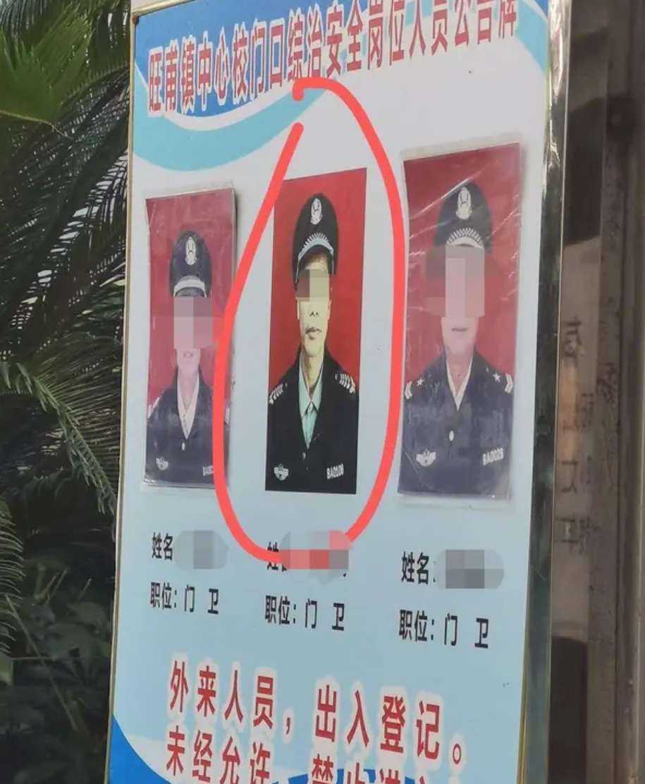 广西梧州一小学发生砍人事件，学生安全究竟如何保障？