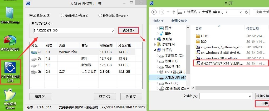 win7ghost32位能升64位吗？怎么做?