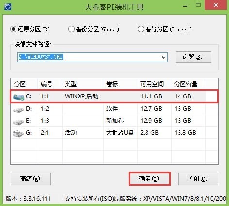 win7ghost32位能升64位吗？怎么做?