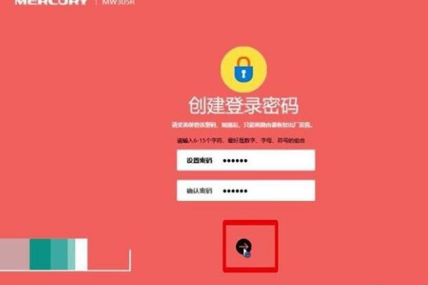 melogincn路由器如何设置登录？