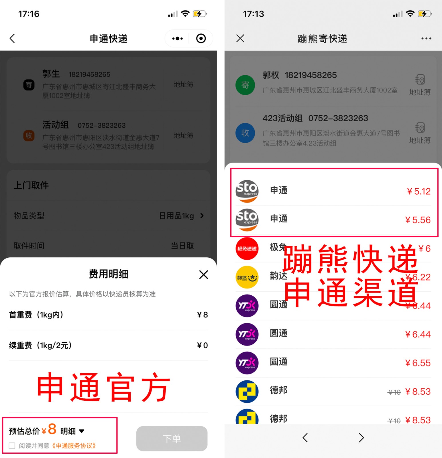 省钱有什么好方法？