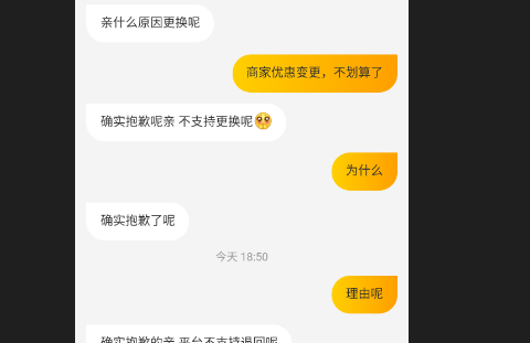 美团电话人工服务24小时