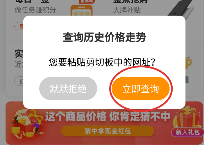 淘宝怎么看一款热销宝贝历史最低价~~~~~~~~求知道