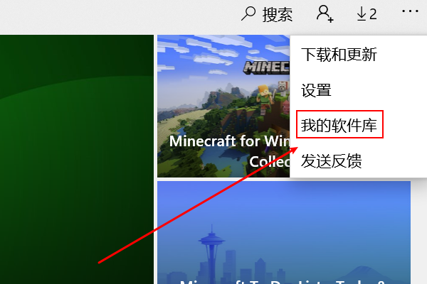 win8的自带游戏在哪儿