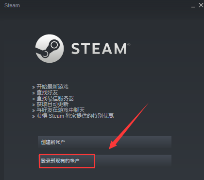 steam好友网络无法访问怎么办？