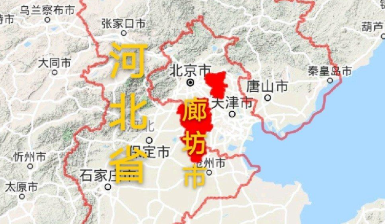 县级市三河市属于哪个市？