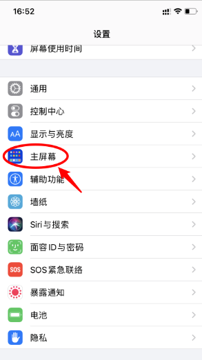 苹果app资源库怎么关？