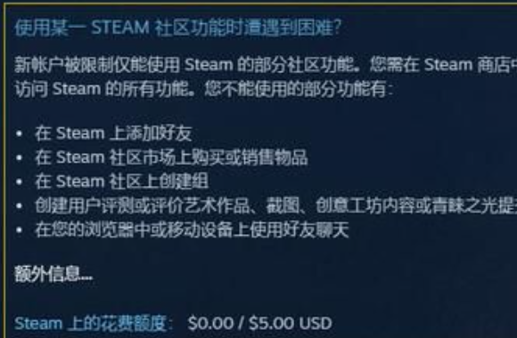 steam在连接至steam服务器时遇到问题