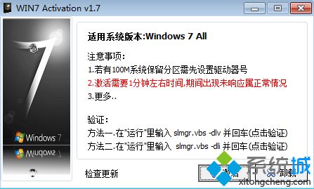 原装正版win7要多少钱