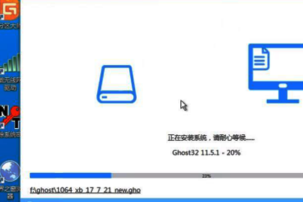 电脑装系统的步骤