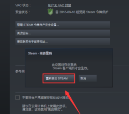 steam好友网络无法访问怎么办？