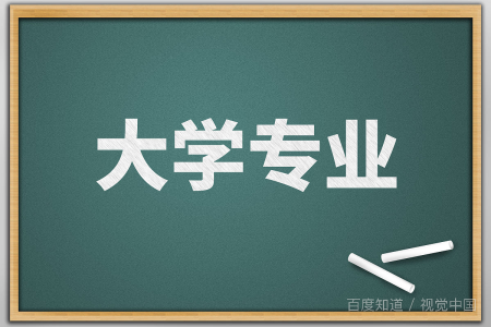 江汉大学是一本院校还是二本院校？