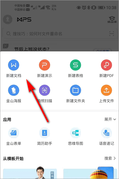 电子版文件怎么弄？