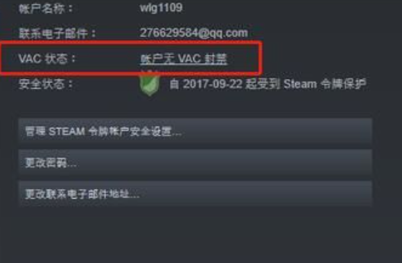 steam在连接至steam服务器时遇到问题