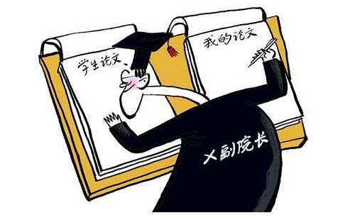 湖北一学生举报老师剽窃其科研成果申报专利，校方对此有何回应？