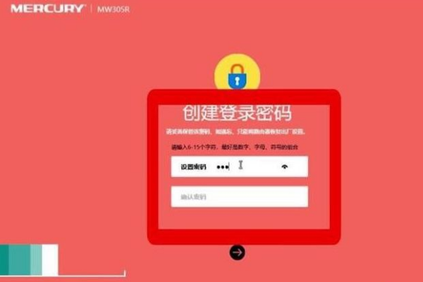 melogincn路由器如何设置登录？