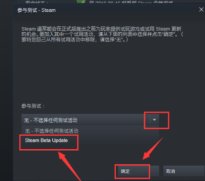 steam好友网络无法访问怎么办？