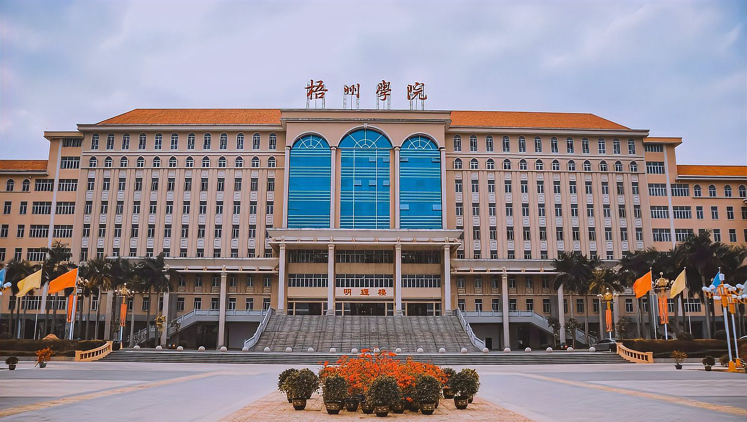 梧州学院怎么样