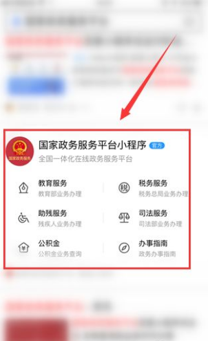 学位证怎么查询？