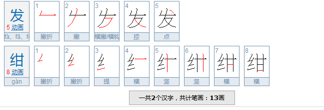 名词解释发绀