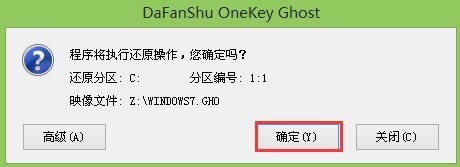 win7ghost32位能升64位吗？怎么做?