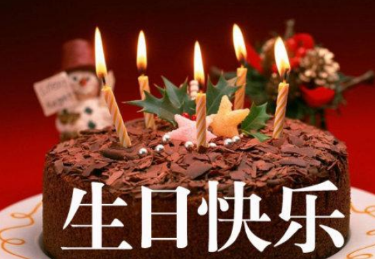 网络流行语hbd是什么意思？