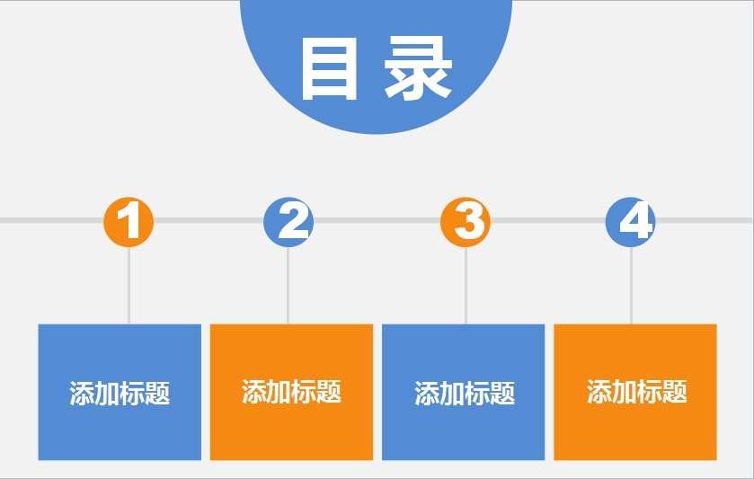 PPT 是什么意思