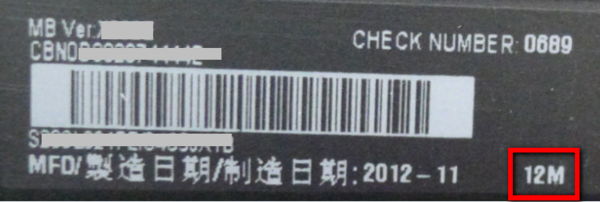 华硕笔记本一般是什么时候保修的？