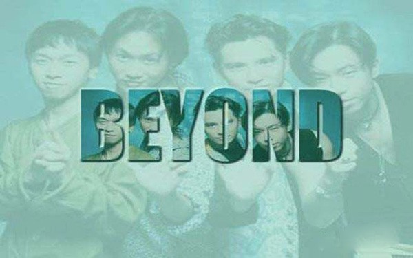 beyond是什么意思？beyond的中文是什么意思？？？？？？？？？？？