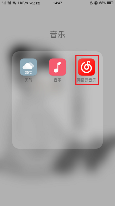 有什么软件能根据歌曲识别名称吗？