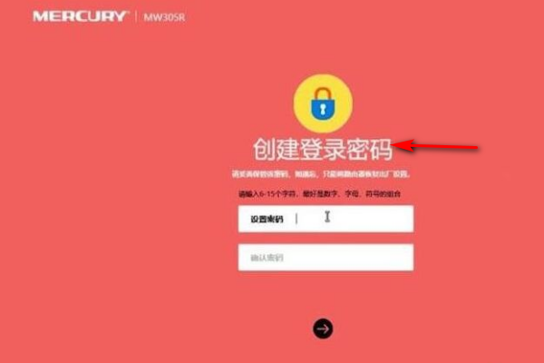 melogincn路由器如何设置登录？