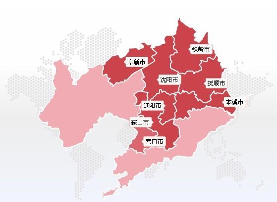 八省两市是哪些地区